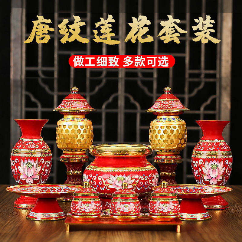 厂家直销供佛供具佛前家用摆件水瓶水杯供盘佛灯神台灯佛具用品