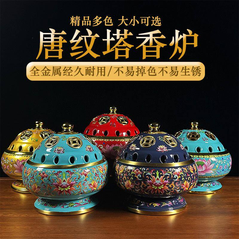 唐纹合金塔香炉24小时支撑架蚊香檀香架薰香架托盘高级中国风复古