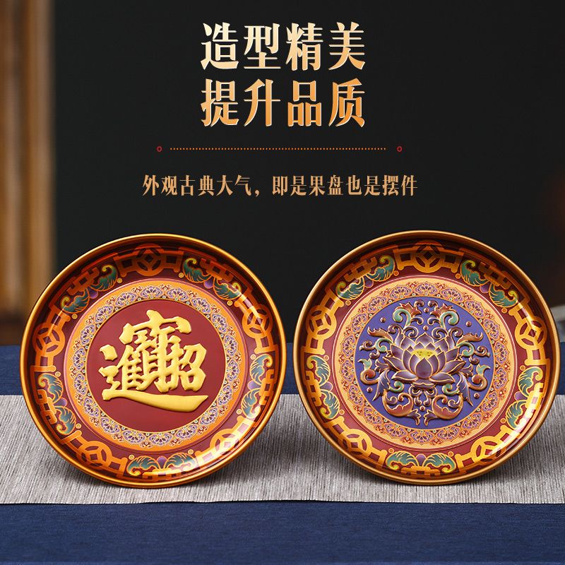 合金供盘家用莲花贡盘供奉财神堂前上供高脚水果盘摆件水果盘大号