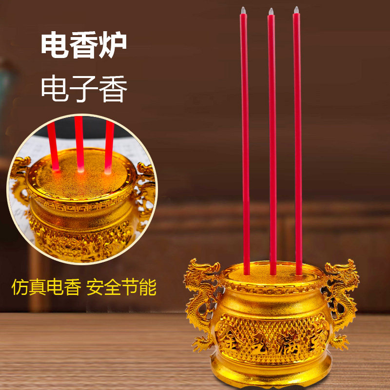 家用蜡烛香炉灯无烟仿真香炉