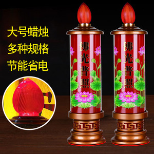 LED大号电子蜡烛灯长明灯插电用