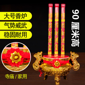 大号电子香炉无烟节能耐用