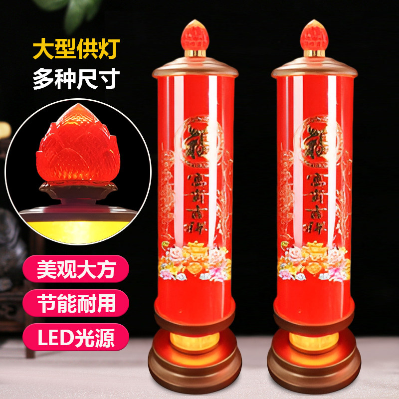LED电子蜡烛灯供佛灯家用吉祥灯