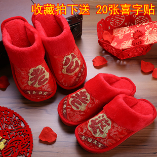 老公老婆结婚棉拖鞋情侣喜庆红色一对新婚婚礼家居室内婚庆拖鞋冬