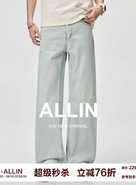 ALLIN 浅蓝色水洗破洞牛仔裤男夏季直筒弯刀阔腿裤宽松拖地长裤子