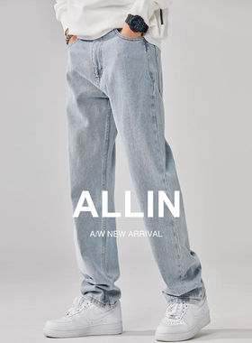 ALLIN 浅蓝色水洗牛仔裤男美式复古潮牌纯棉垂感直筒宽松阔腿裤子