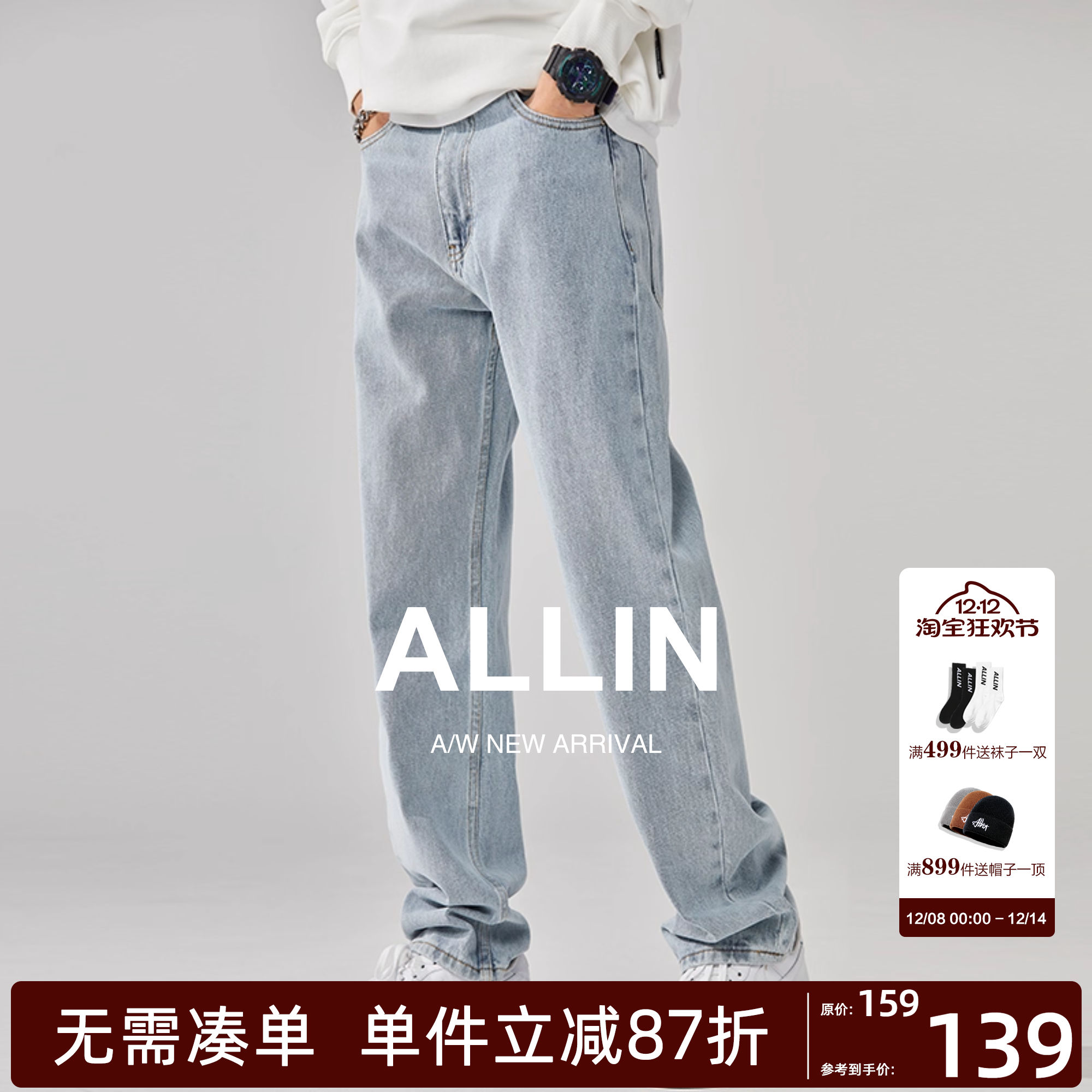 ALLIN美式宽松直筒阔腿牛仔裤