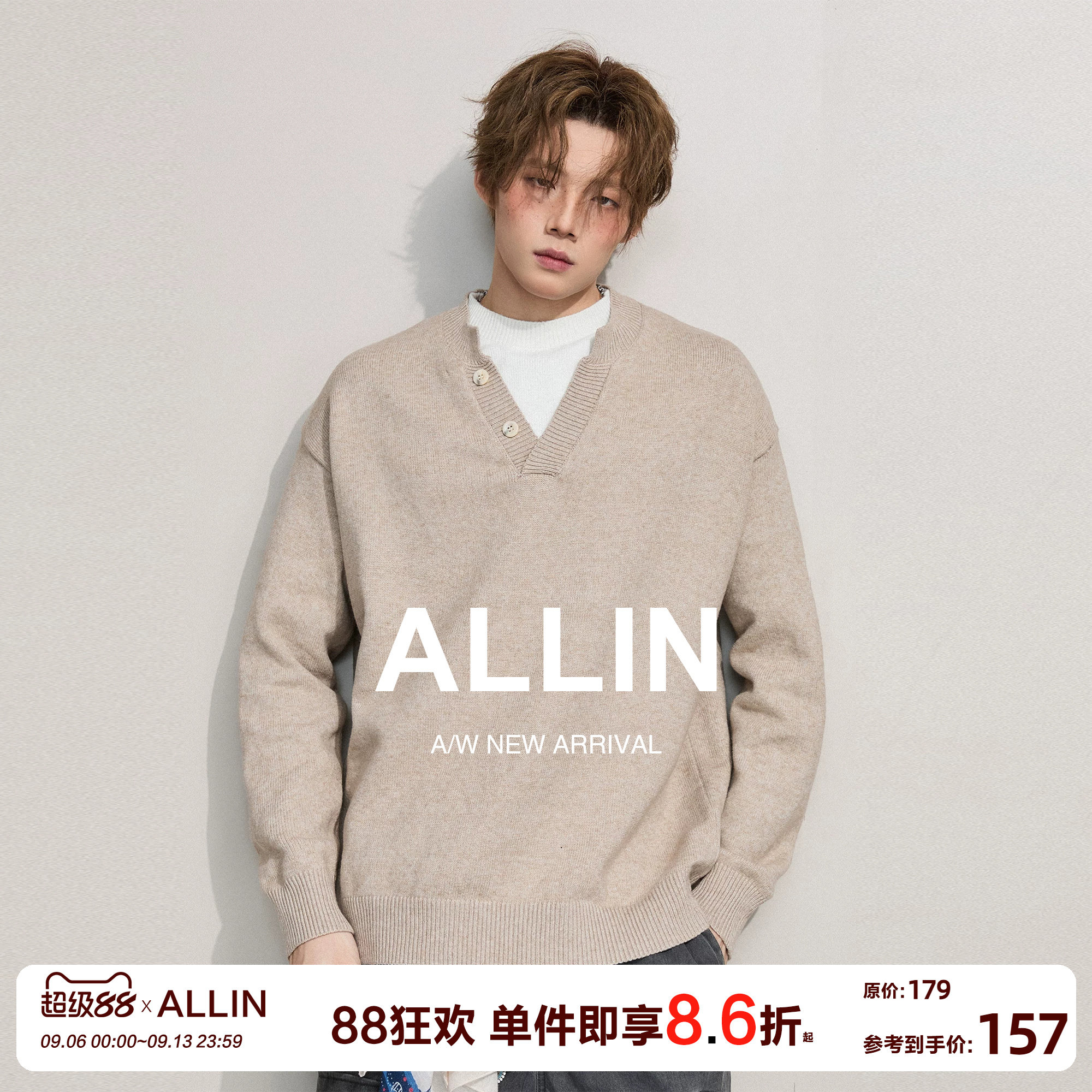 ALLIN 假两件针织毛衣男春秋慵懒情侣cleanfit内搭打底针织衫外套