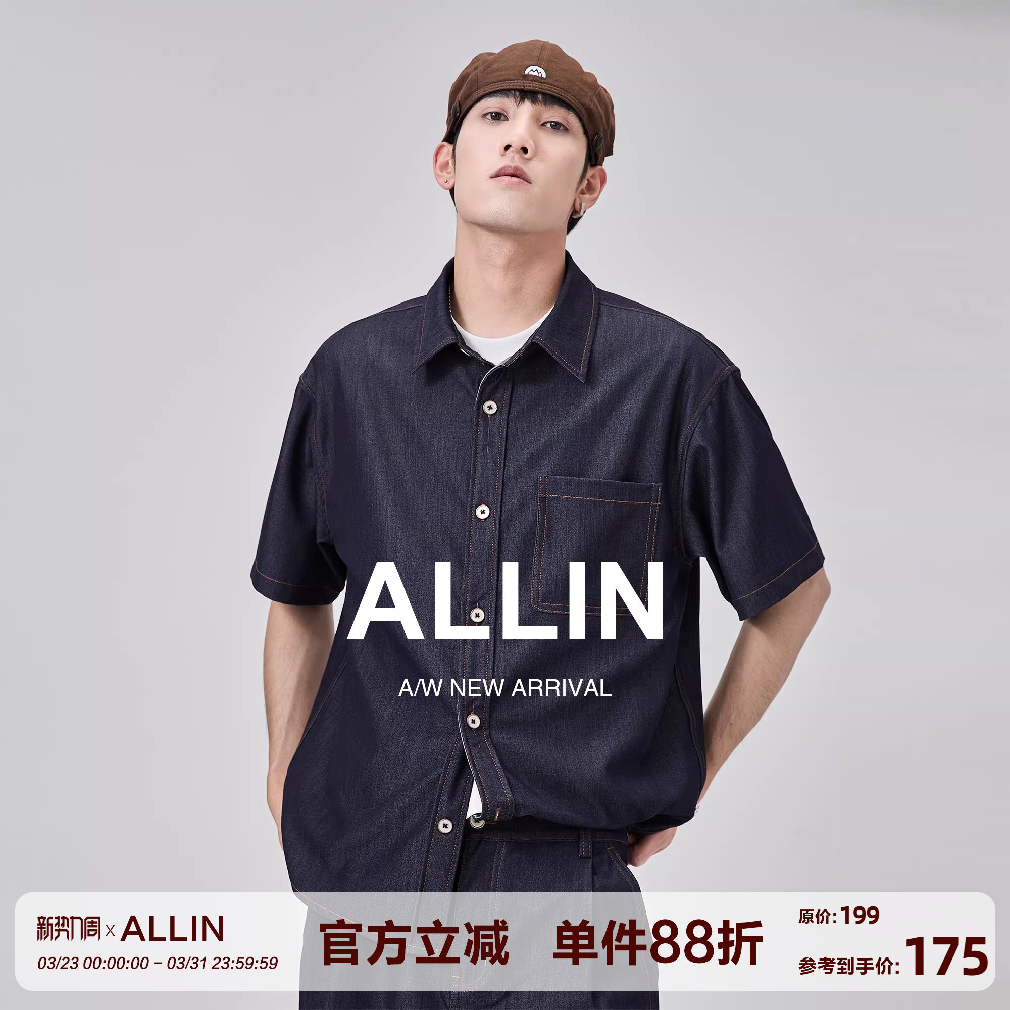 ALLIN 牛仔短袖衬衫男夏季潮牌休闲宽松半袖衬衣美式水洗情侣外