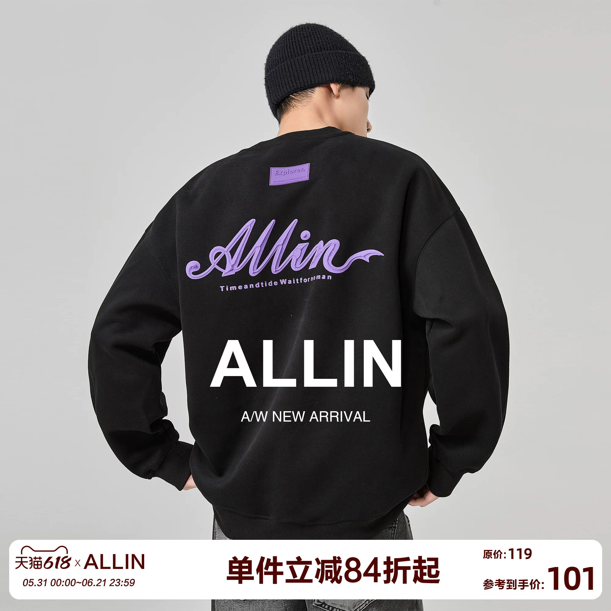 ALLIN 黑色重磅卫衣男春秋字母印花圆领套头宽松百搭潮牌情侣上衣
