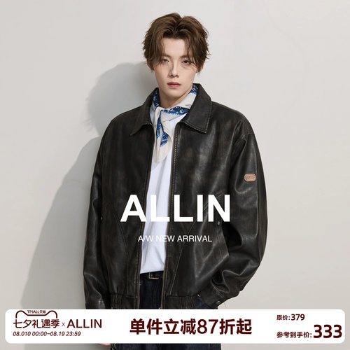 ALLIN 美式复古廓形PU皮夹克男春秋cleanfit翻领情侣机车皮衣外套