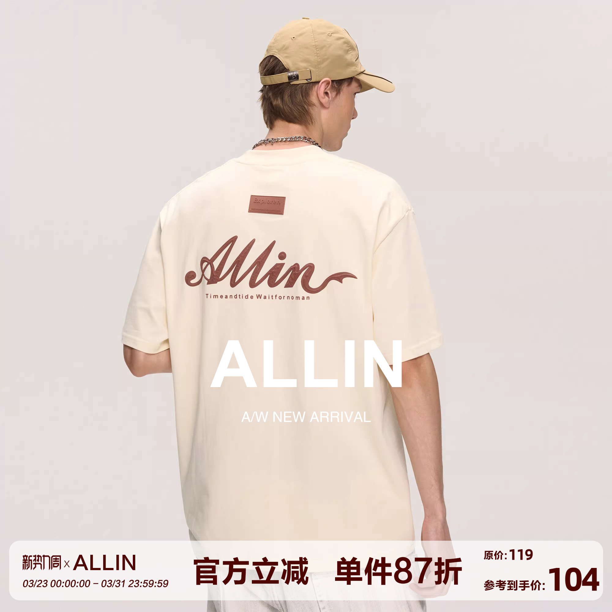 ALLIN 重磅纯棉短袖t恤男2026夏季新款潮牌半袖字母印花情