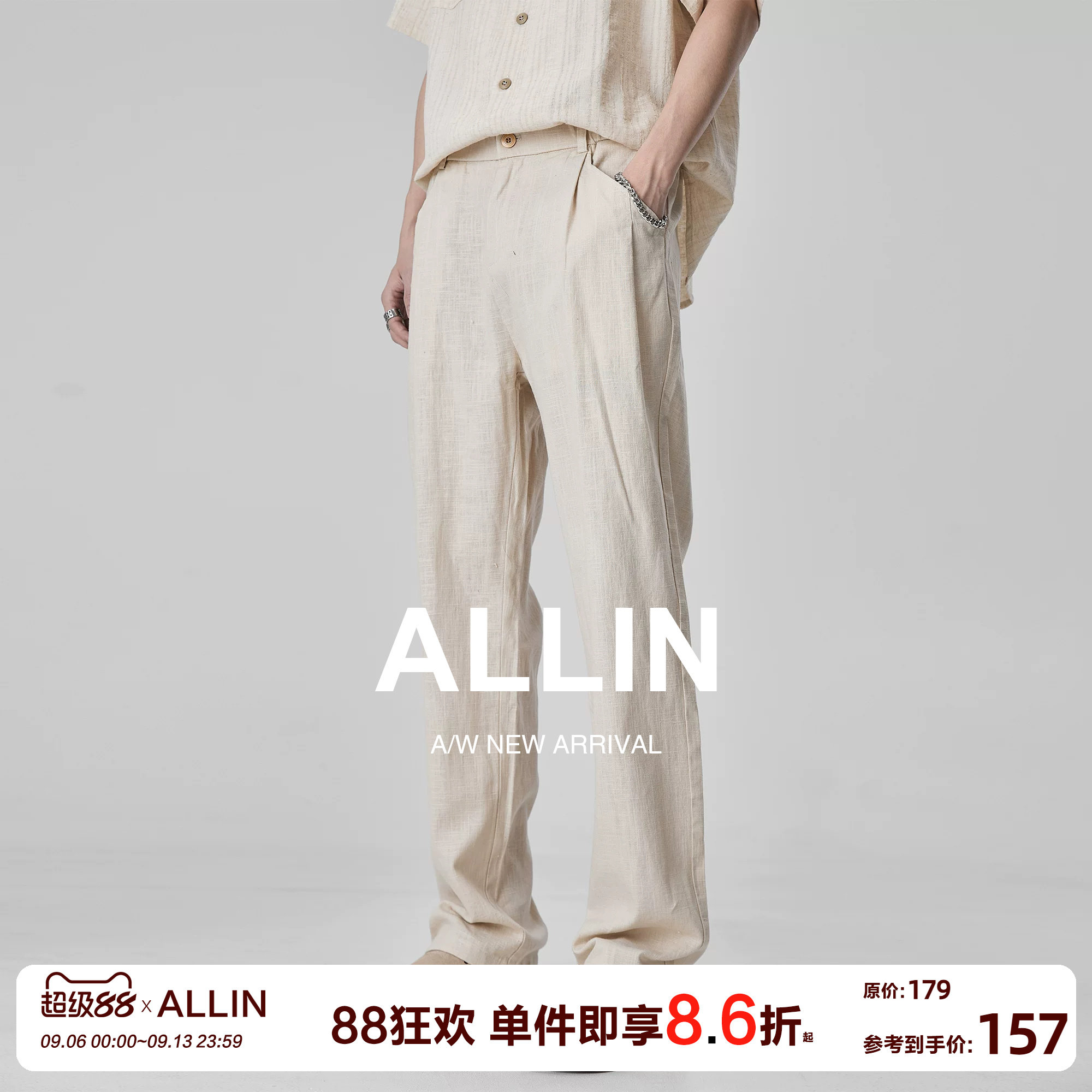 ALLIN 浅色亚麻休闲裤男夏季薄款透气西裤复古潮牌直筒百搭长裤子