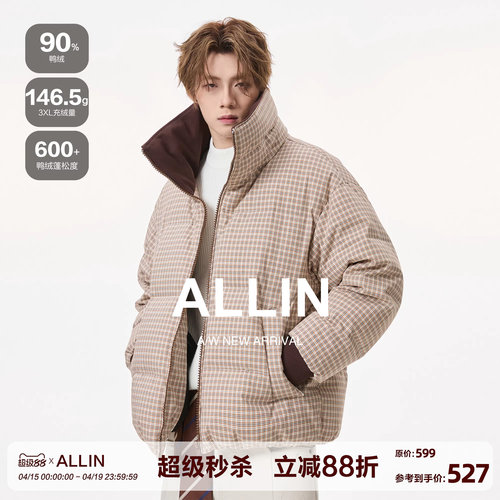 ALLIN 千鸟格子鸭绒羽绒服男生冬季加厚保暖撞色情侣防寒短款外套
