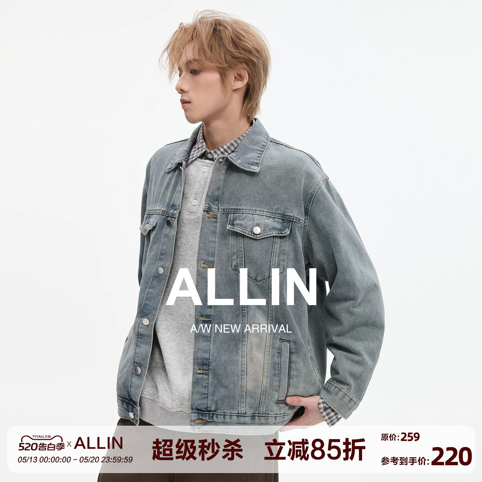ALLIN 水洗牛仔外套男春秋美式复古潮牌情侣cleanfit翻