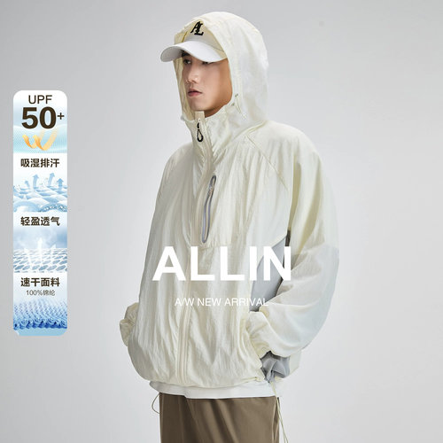 ALLIN 户外UPF50+撞色皮肤衣男女同款夏季薄款连帽防晒衣休闲外套
