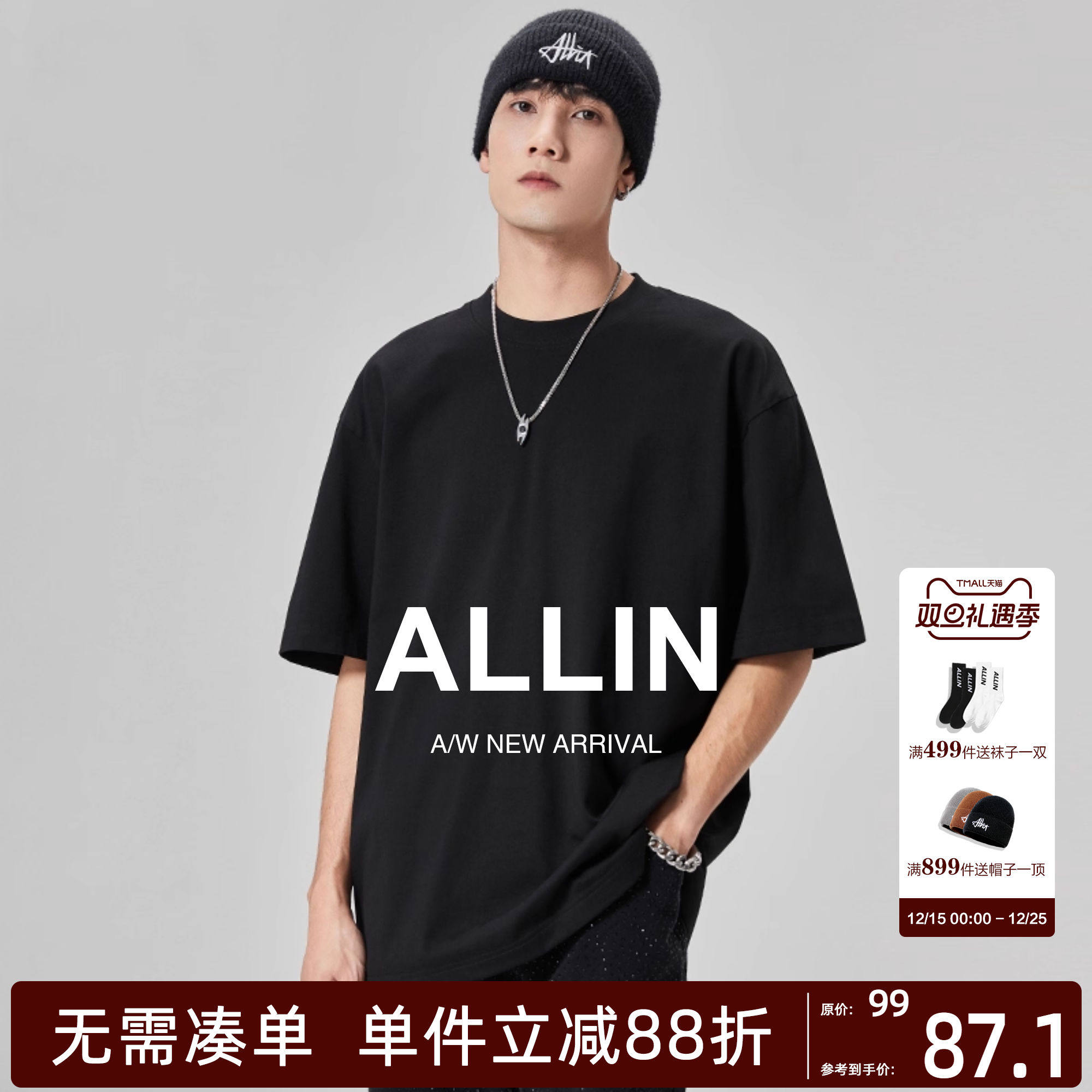 ALLIN 纯棉黑色纯色短袖t恤男夏季重磅潮流简约圆领宽松情侣上