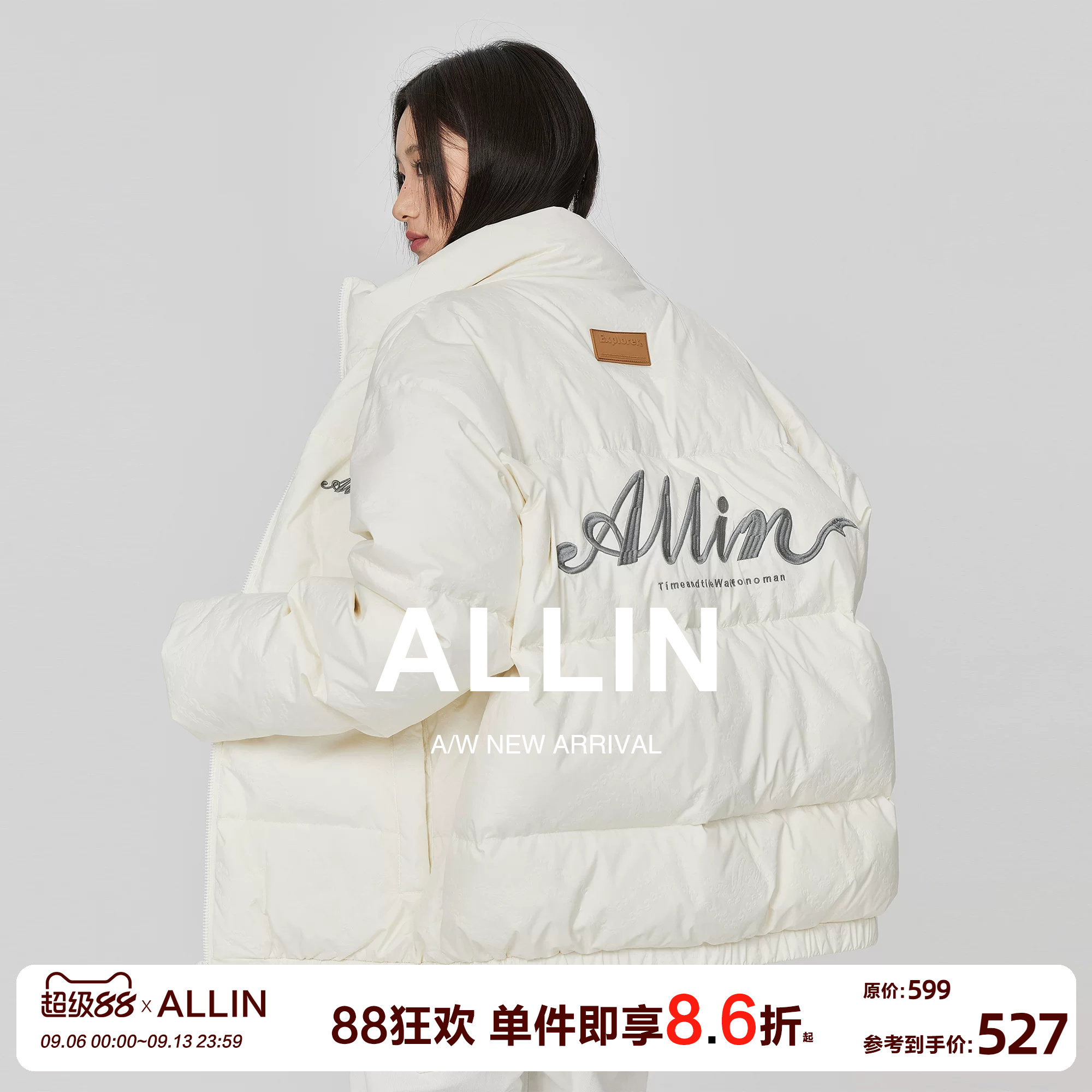 ALLIN 白色羽绒服男女款冬季青少年情侣潮牌帅气字母刺绣短款外套