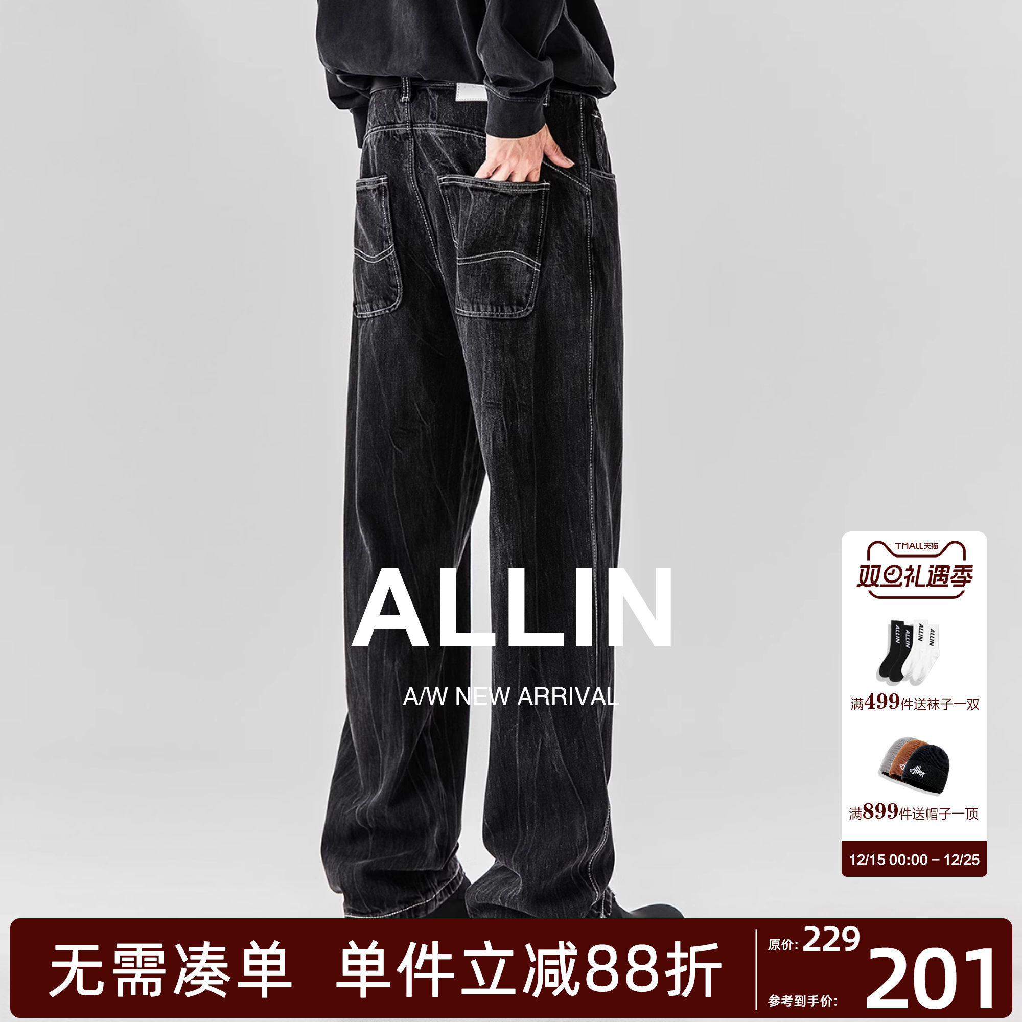 ALLIN美式高街黑色直筒牛仔裤