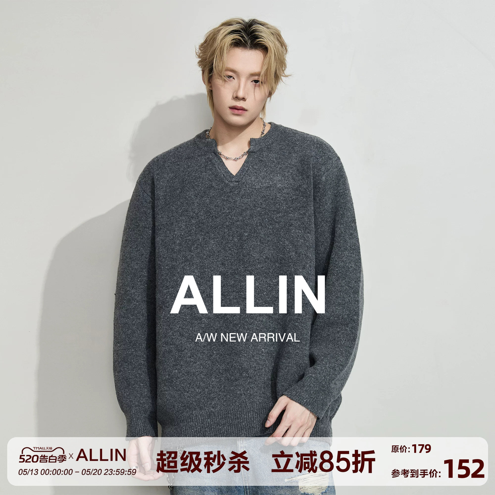 ALLIN V领套头毛衣男春秋季宽松慵懒风含绵羊毛针织上衣情侣外