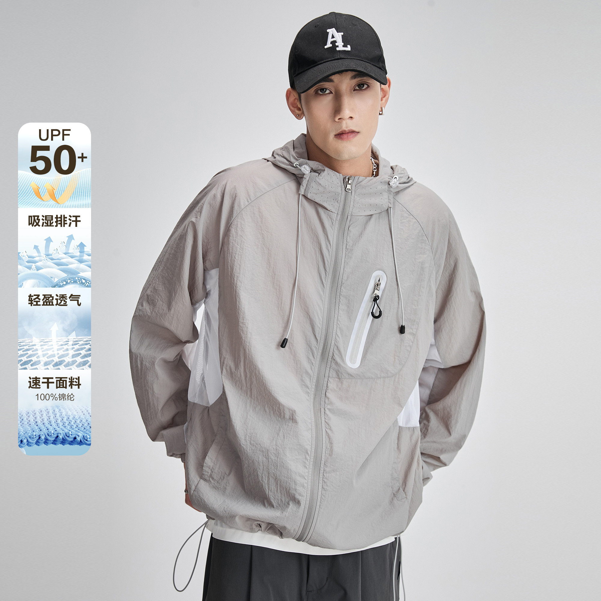 ALLIN 美式冰丝连帽防晒衣男生2026夏季新款潮牌宽松薄款透气外套图片