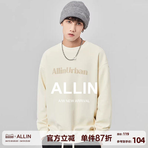 潮牌潮流百搭宽松卫衣