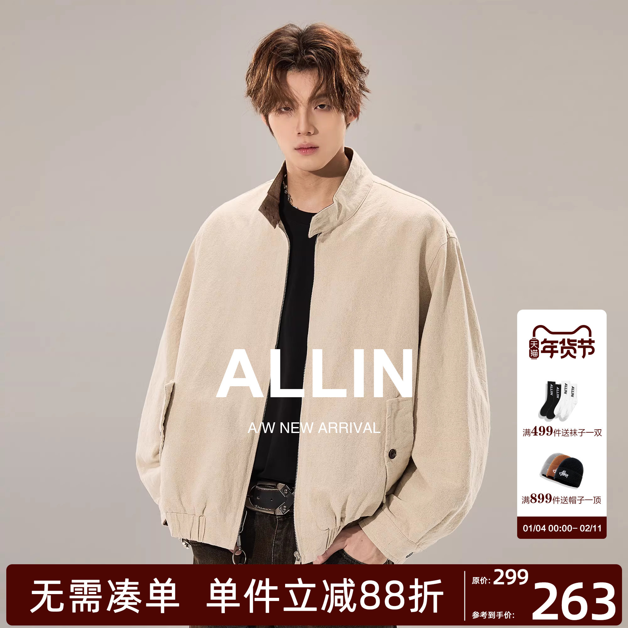 ALLIN 美式复古巴恩风哈灵顿夹克男春秋宽松廓形cleanfi