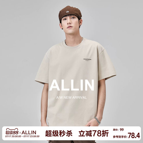 ALLIN 透气凉感短袖t恤男夏季速干圆领柔软舒适体恤半袖休闲上衣