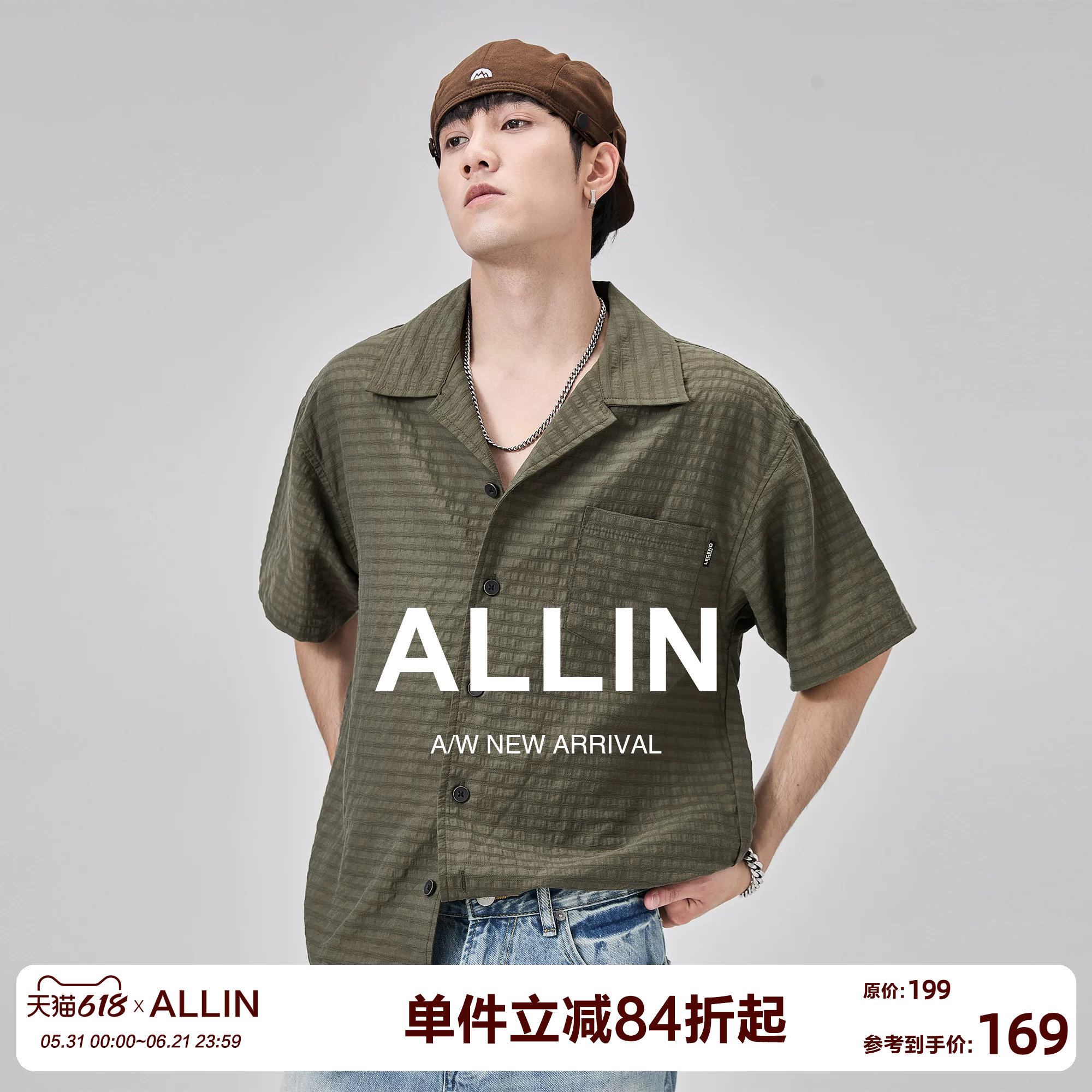 ALLIN 美式休闲肌理感泡泡纱短袖衬衫男生夏季宽松古巴领衬衣上衣