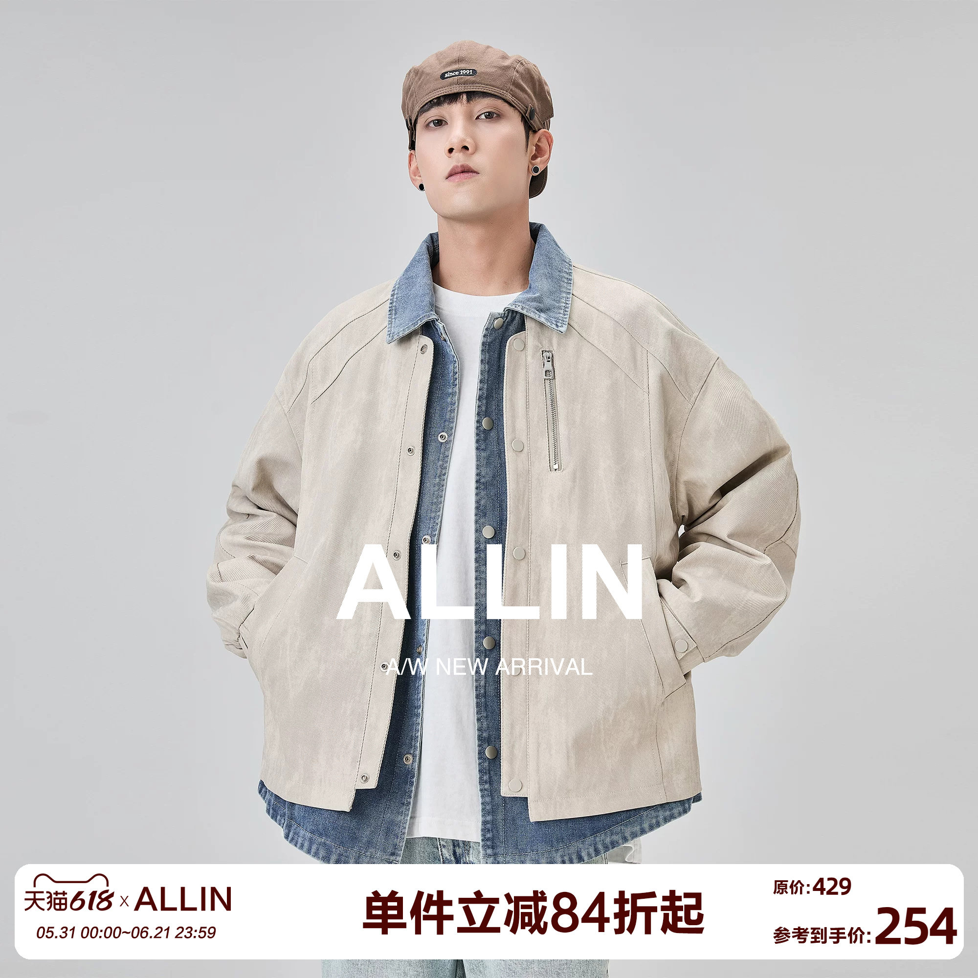 ALLIN 假两件牛仔拼接翻领外套男解构设计感cleanfit潮牌休闲夹克