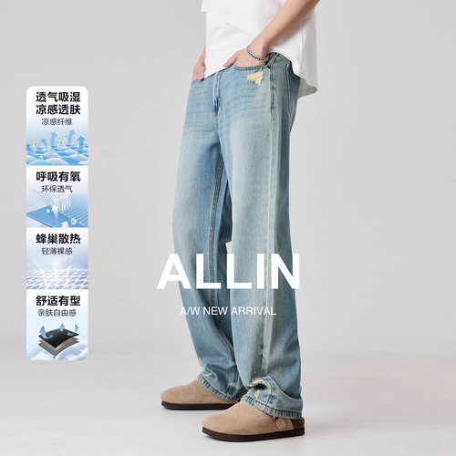 ALLIN 破洞牛仔裤男夏季薄款高街莱赛尔天丝凉感直筒浅色微喇裤子