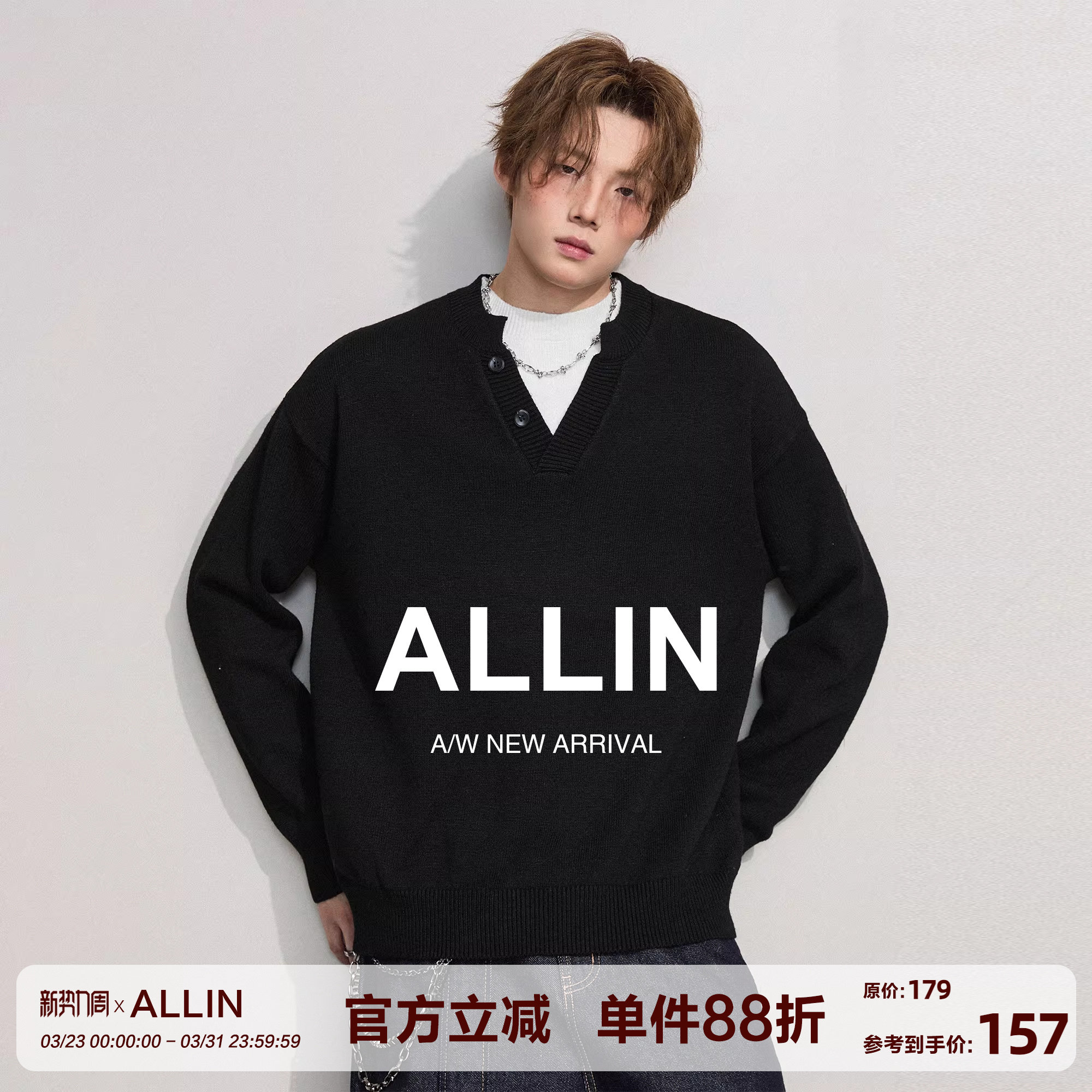 ALLIN 黑色假两件毛衣男春秋季保暖V领套头线衣情侣慵懒风针织