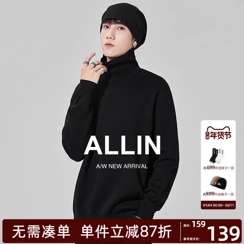 ALLIN 高领毛衣男女秋冬保暖纯色内搭潮牌潮流黑色宽松针织打底衫,男装,针织衫/毛衣,淘宝优惠券,粉丝福利购,淘宝优惠卷