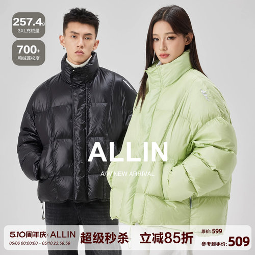 ALLIN 潮牌短款羽绒服男冬季加厚保暖面包服字母刺绣立领情侣外套