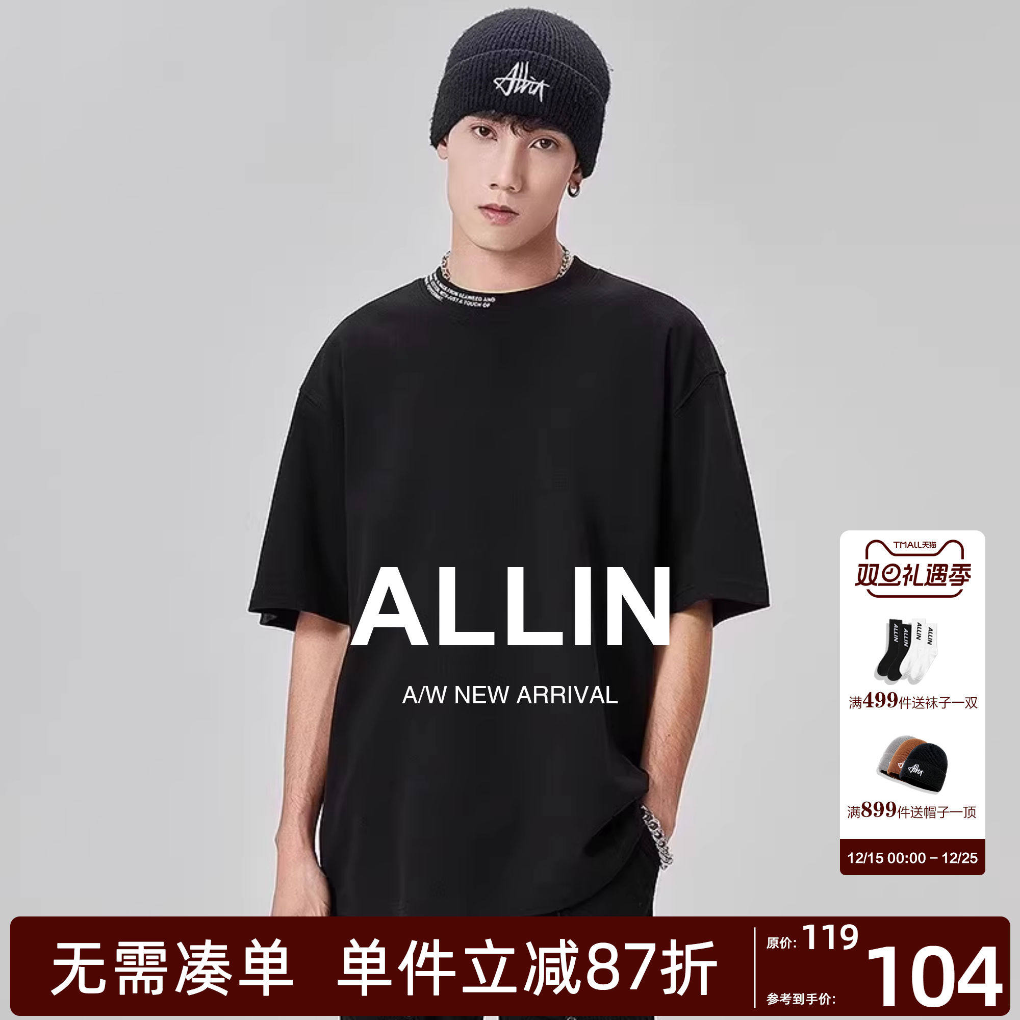 ALLIN 重磅黑色夏季潮流黑色百搭宽松半袖短袖T恤男字母印花上