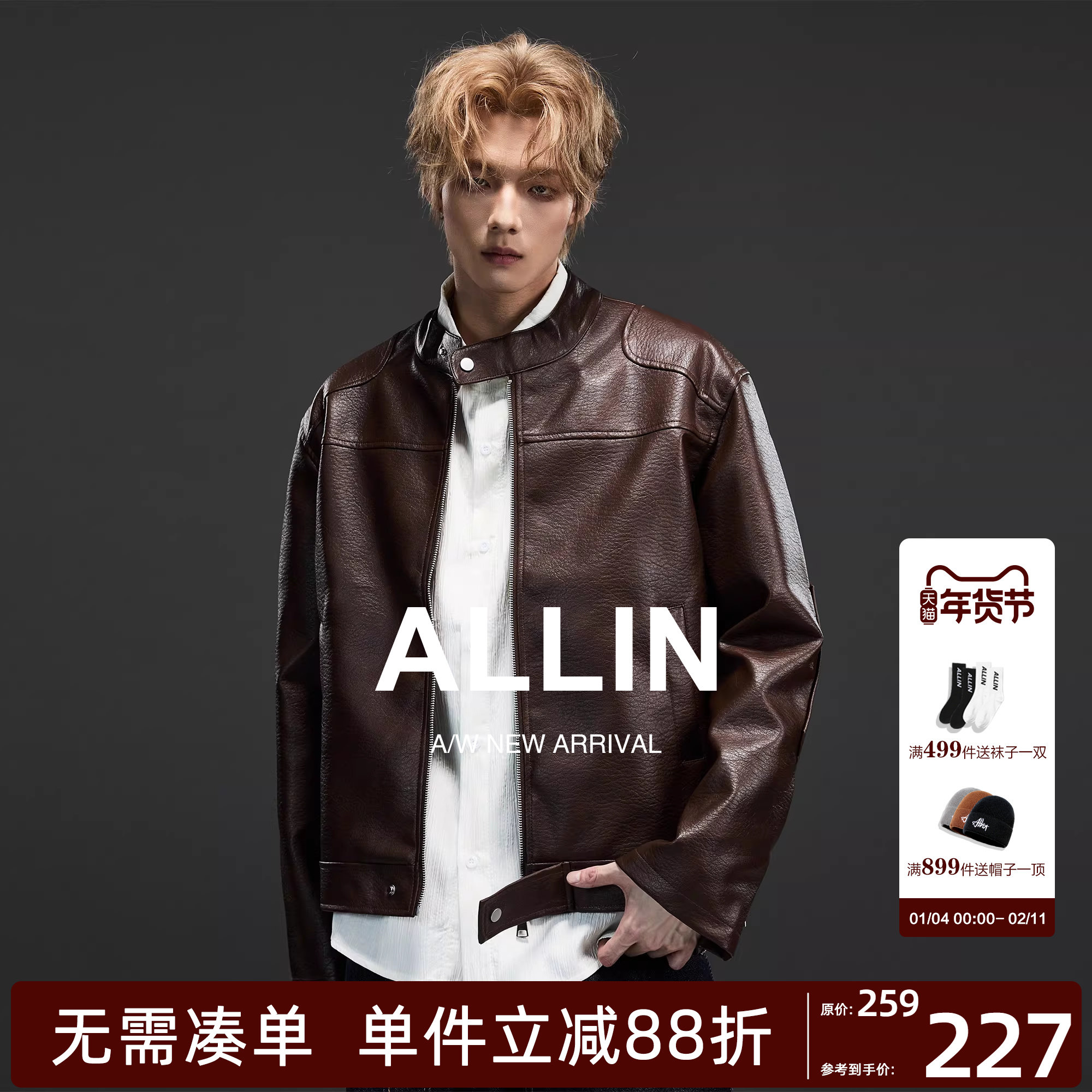 ALLIN 短款宽松立领机车皮衣外套男秋冬情侣休闲飞行防风PU皮