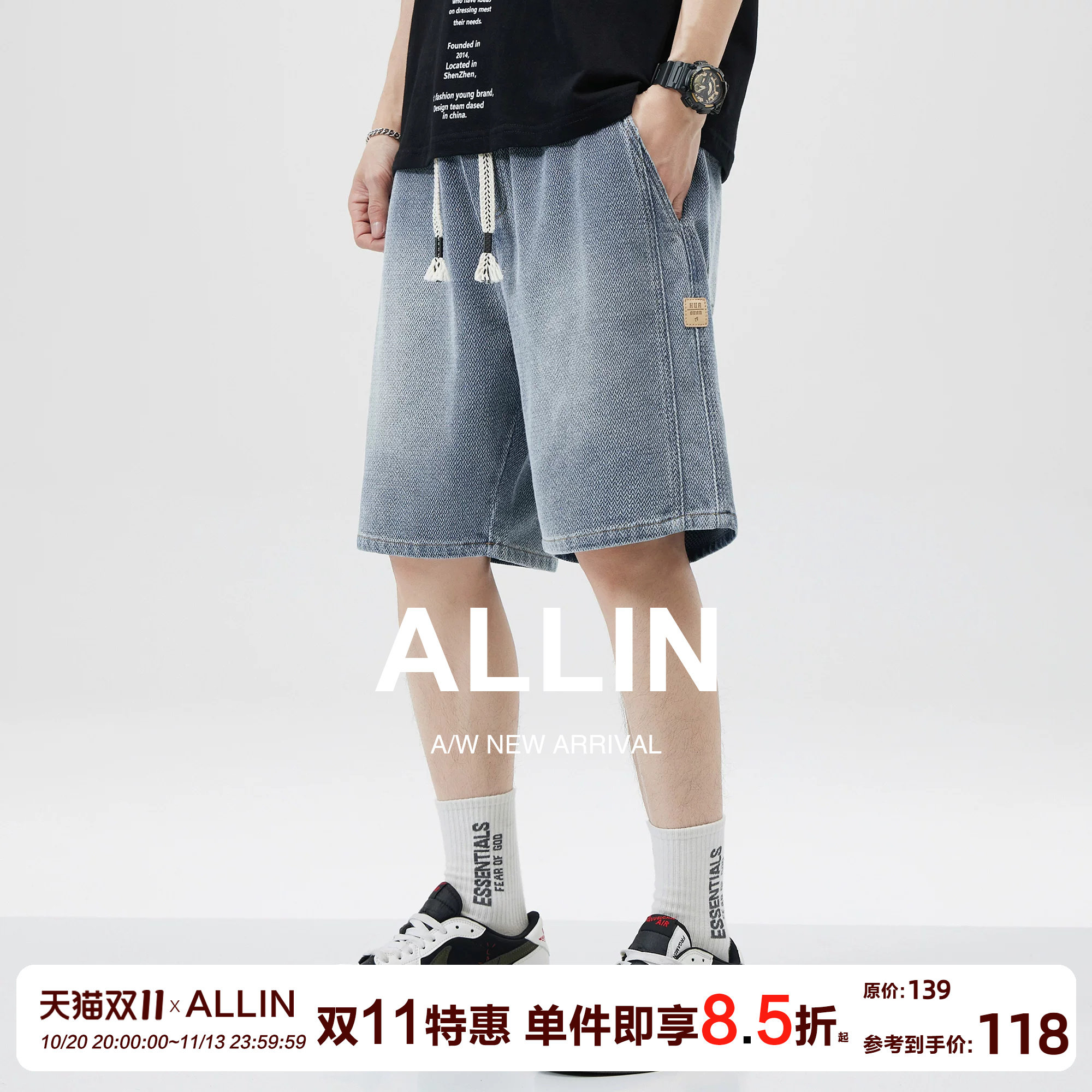 ALLIN 男士水洗蓝牛仔短裤夏季凉感日系宽松直筒抽绳休闲五分中裤
