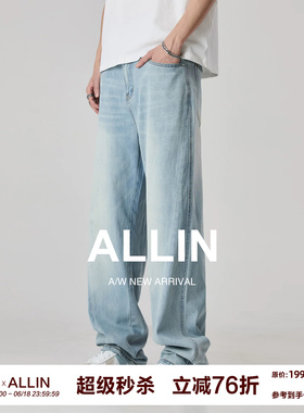 ALLIN 浅蓝色水洗牛仔裤男夏季美式宽松直筒阔腿裤休闲高街长裤子