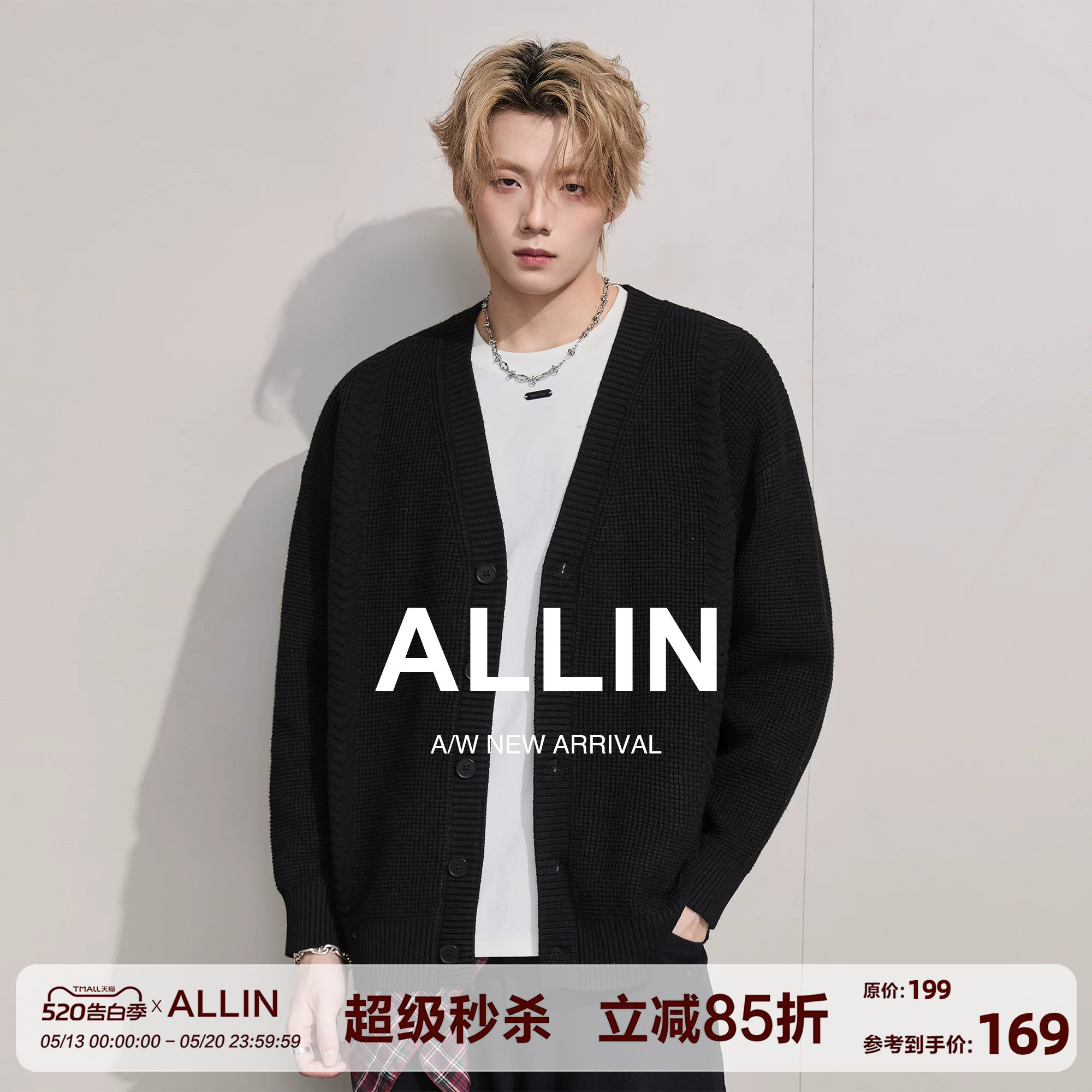 ALLIN 针织开衫外套男女春秋美式v领毛衣黑色慵懒风宽松休闲上