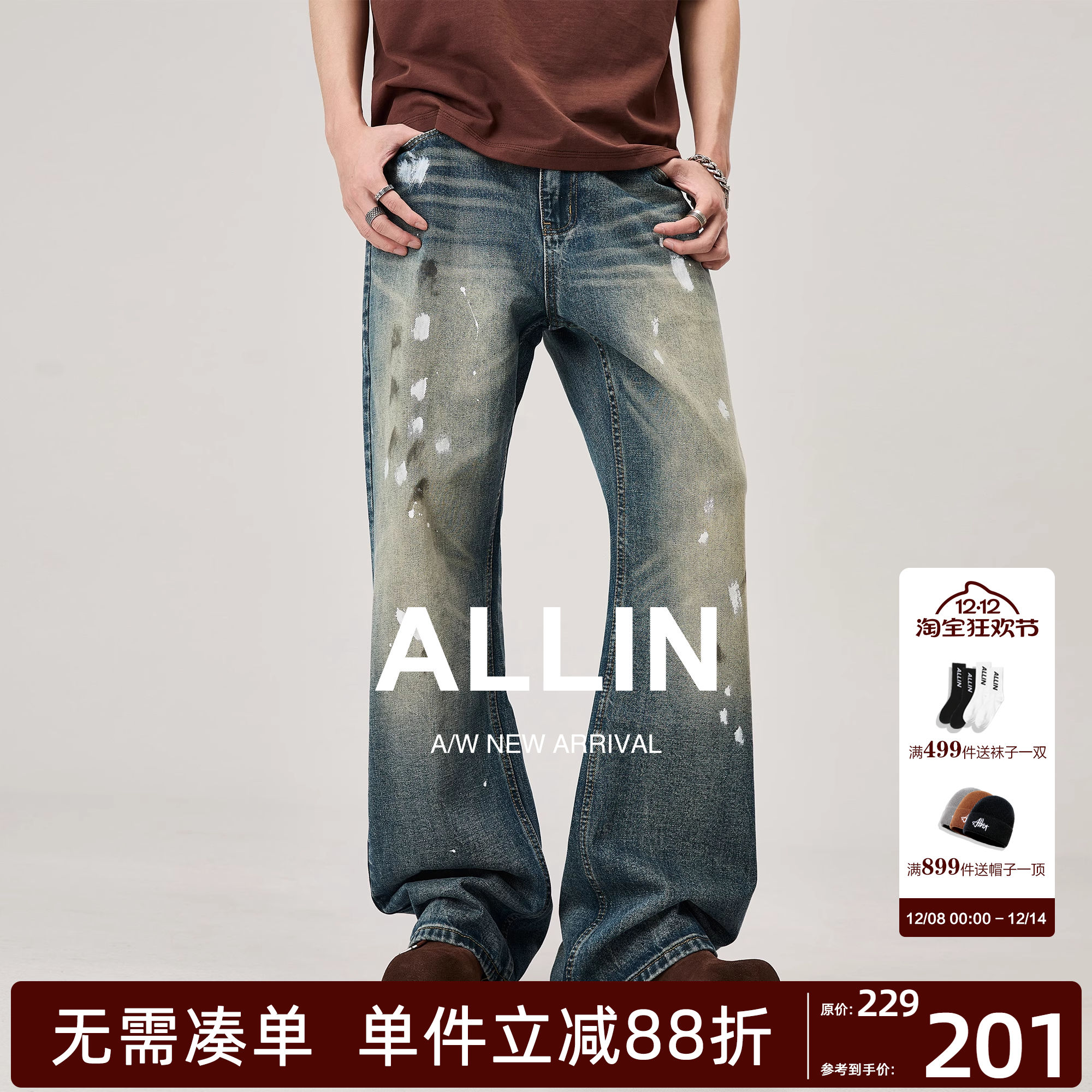 ALLIN 设计感泼墨微喇牛仔裤男秋冬季美式高街休闲直筒喇叭长裤子