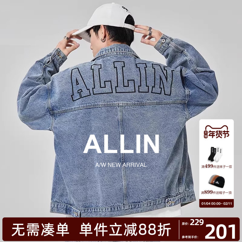 ALLIN 美式水洗牛仔外套男秋冬潮牌宽松休闲高街百搭情侣痞帅夹