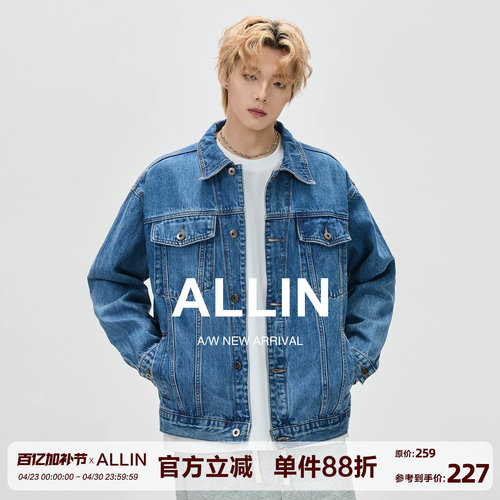 ALLIN 纯棉牛仔外套男春秋季潮牌宽松cleanfit翻领牛仔衣情侣夹克