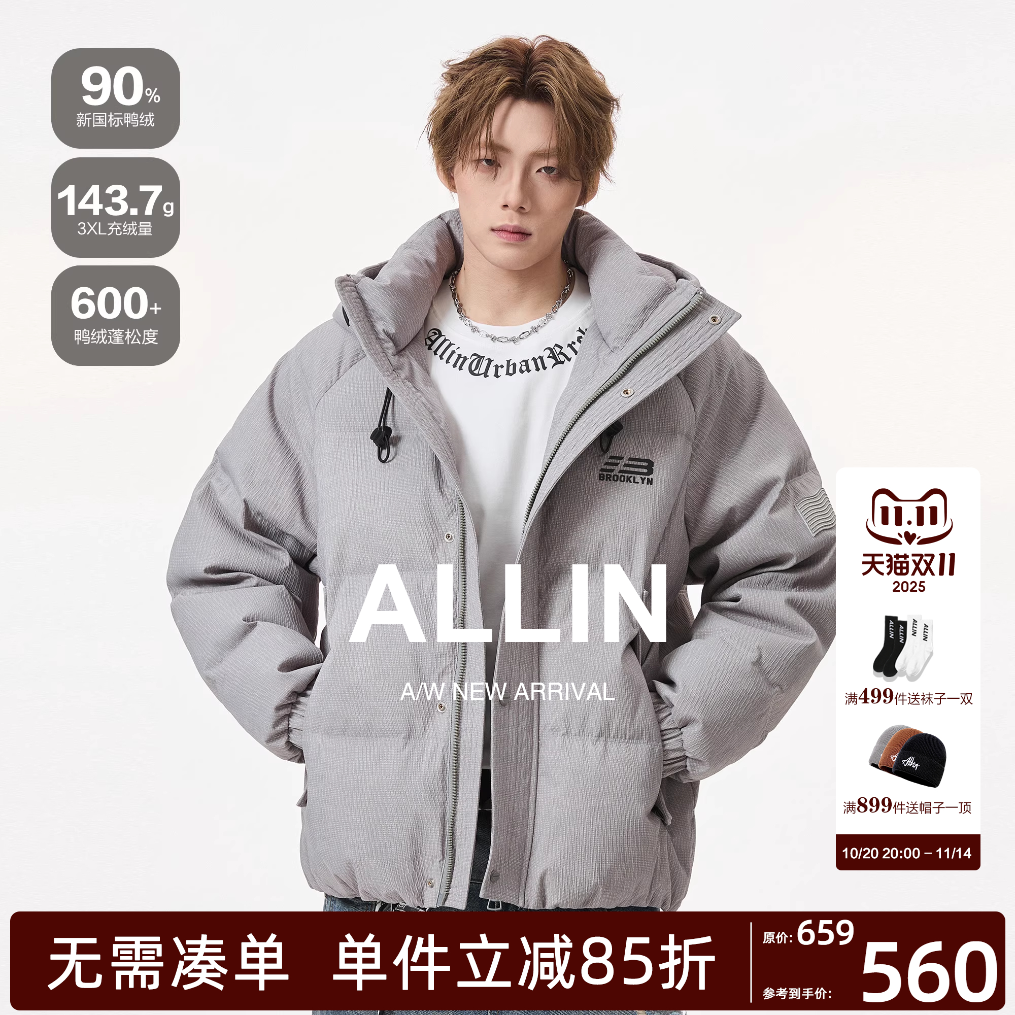 ALLIN 连帽90鸭绒羽绒服男冬季潮牌加厚保暖短款情侣休闲防寒外套
