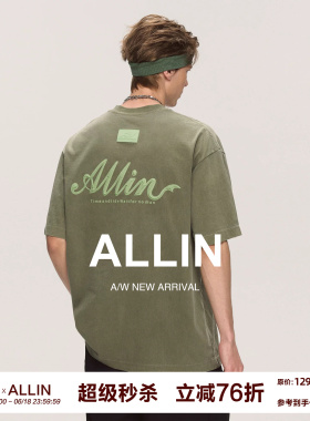 ALLIN 绿色纯棉重磅短袖t恤男夏季圆领水洗体恤字母印花半袖上衣