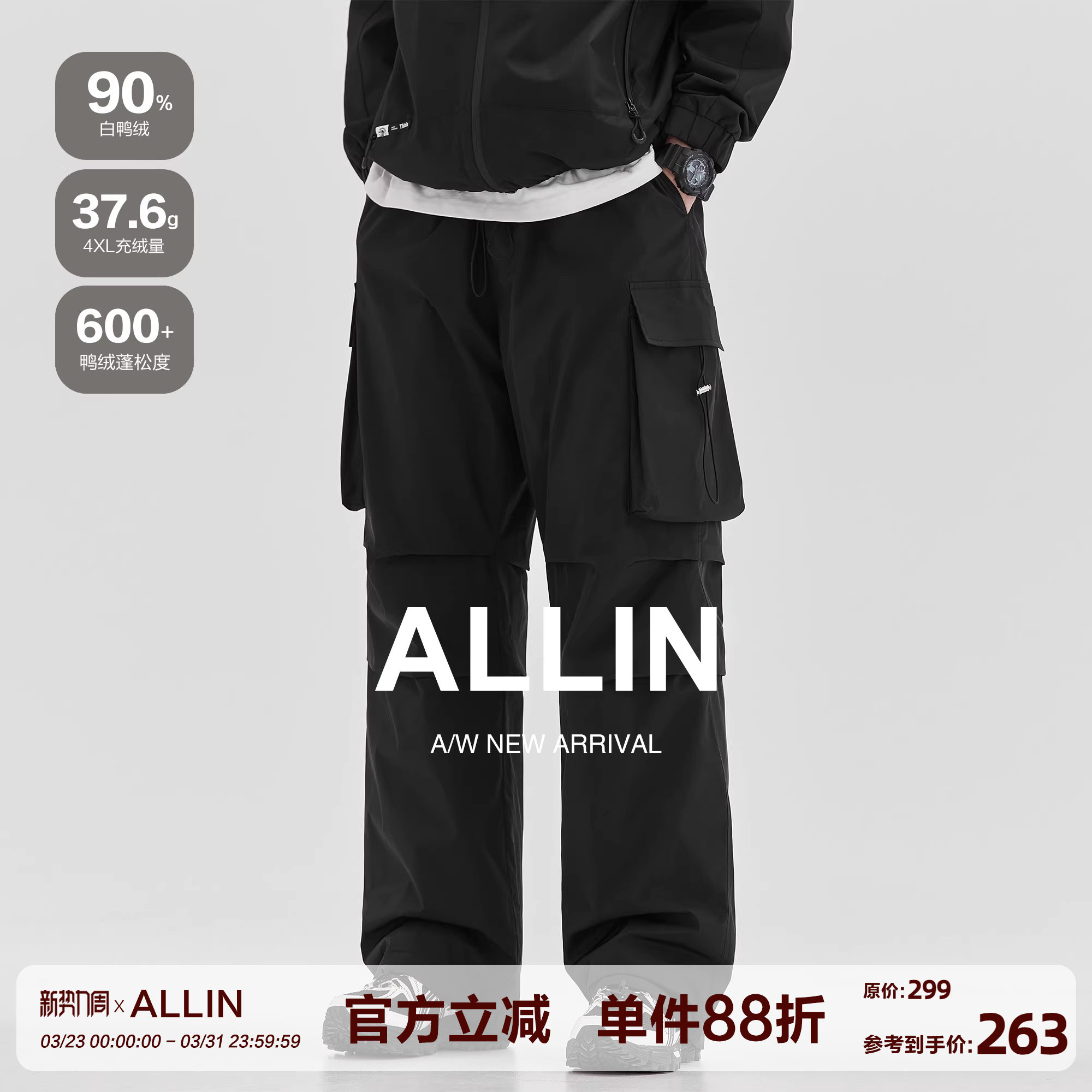 ALLIN 黑色工装羽绒休闲裤男秋冬90白鸭绒多口袋宽松直筒阔腿