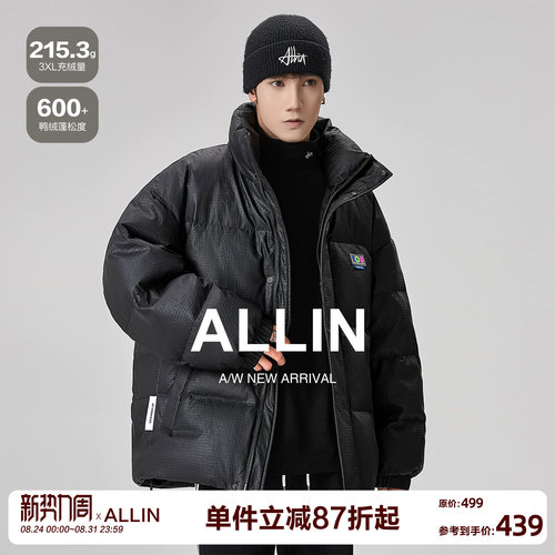 ALLIN 黑色短款羽绒服男冬季潮牌加厚保暖面包服立领鸭绒情侣外套
