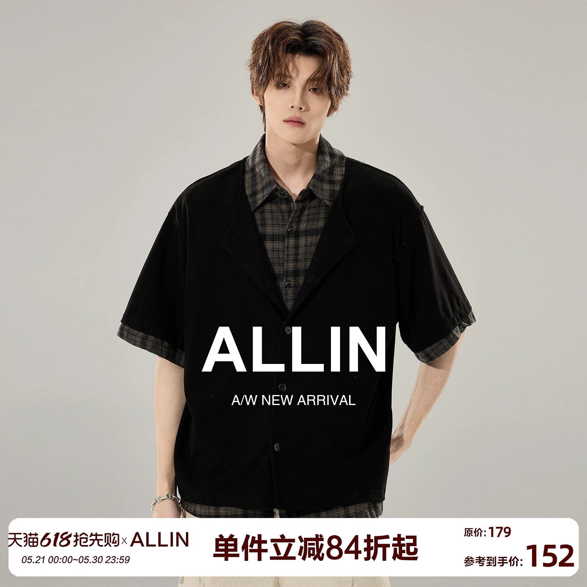 ALLIN 假两件老钱风短袖衬衫男夏季透气针织开衫格子翻领拼接衬