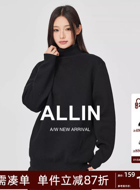 ALLIN 黑色高领毛衣男女秋冬简约保暖打底内搭纯色修身百搭针织衫