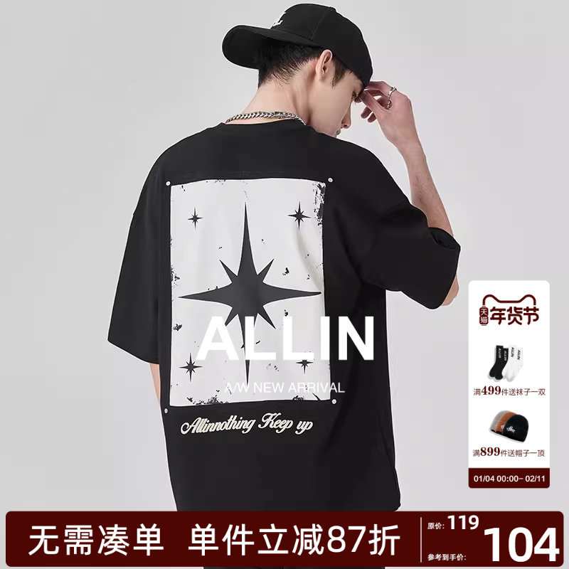ALLIN 重磅印花短袖t恤男夏季美式星星字母宽松百搭半袖情侣上