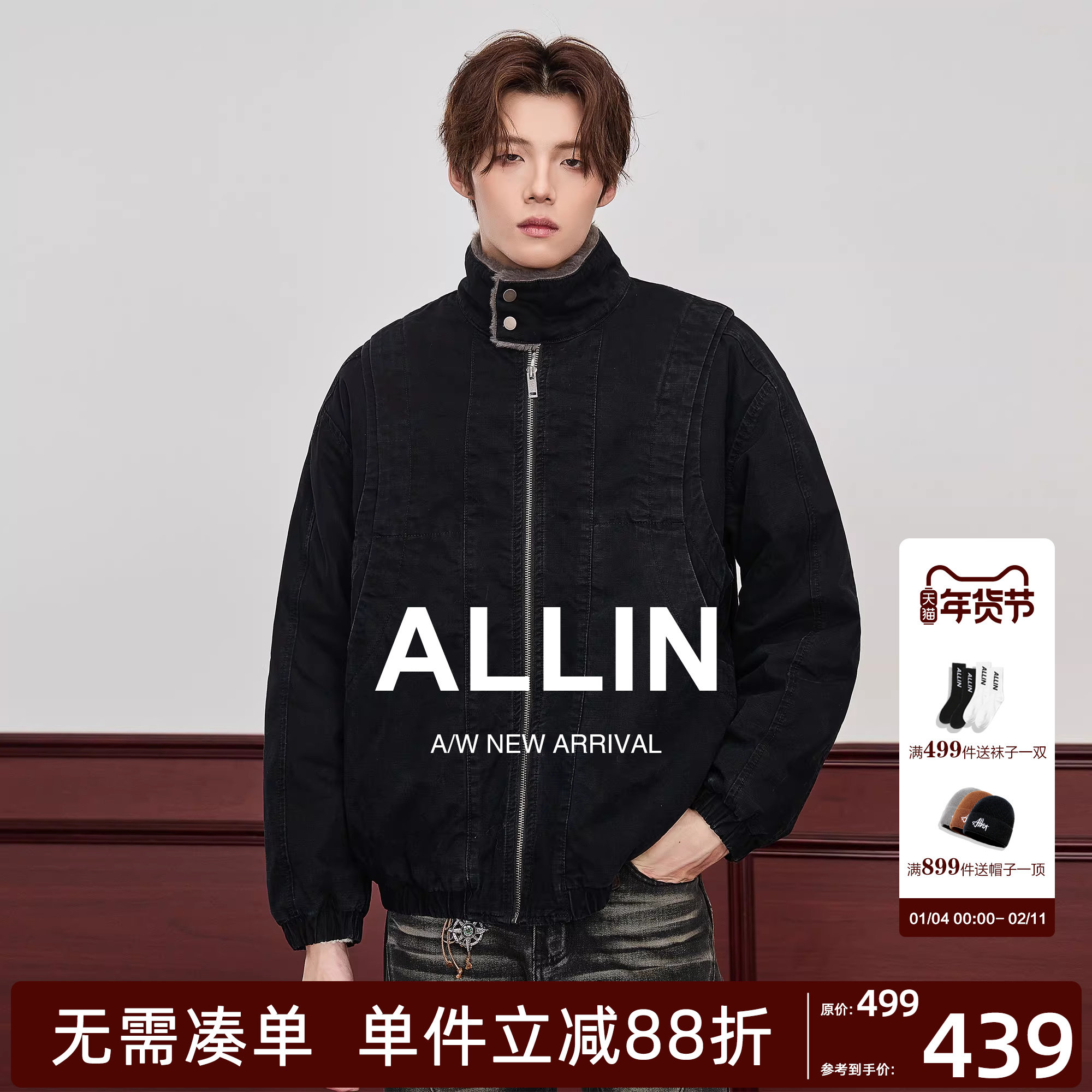 ALLIN 美式复古毛领外套男生冬季仿兔毛加厚情侣工装宽松水洗夹